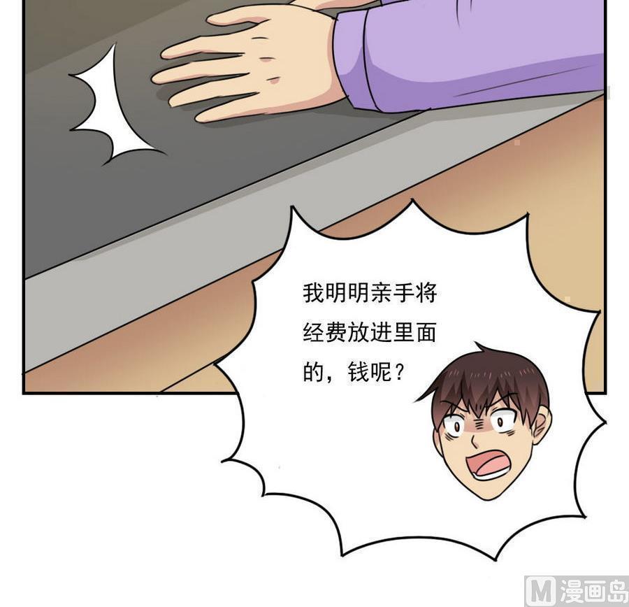 第二百四十二话15