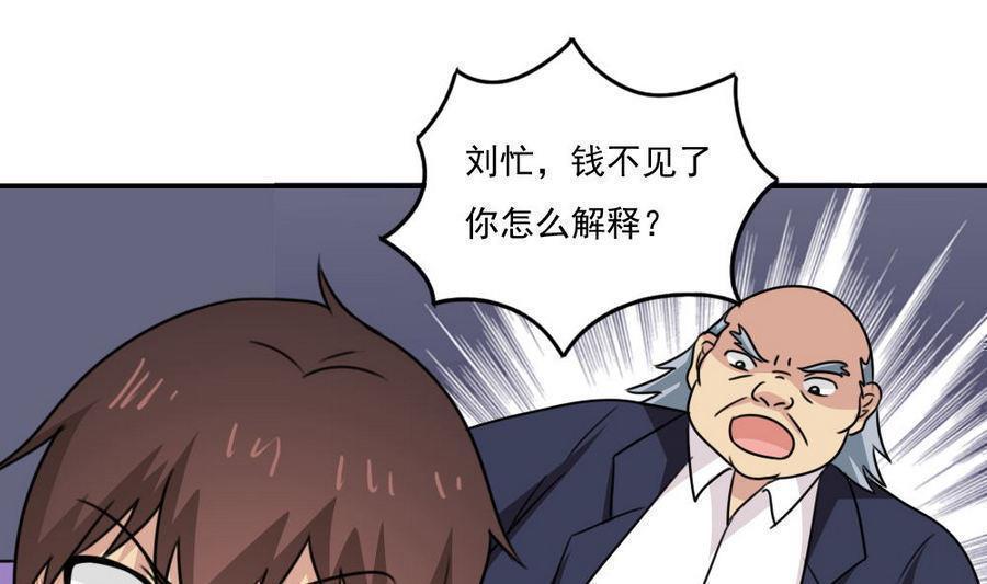 第二百四十二话16
