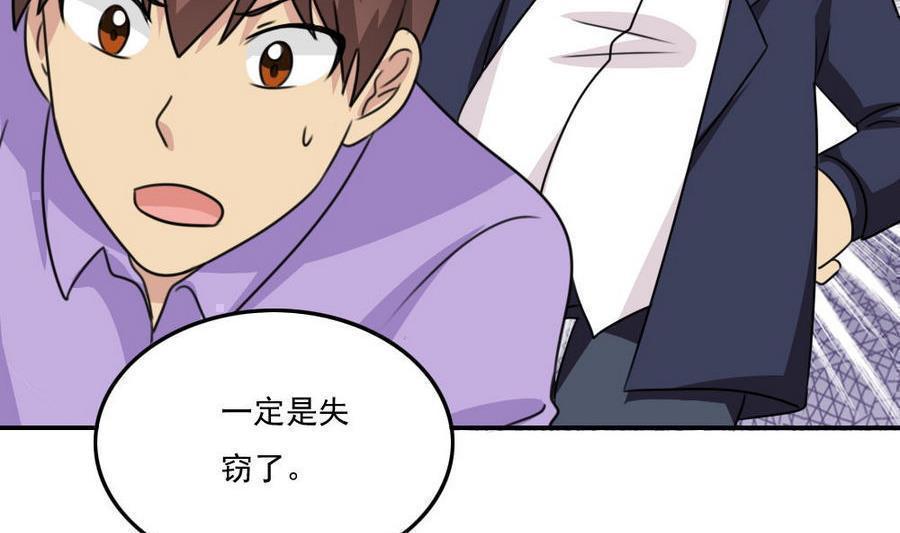 第二百四十二话17