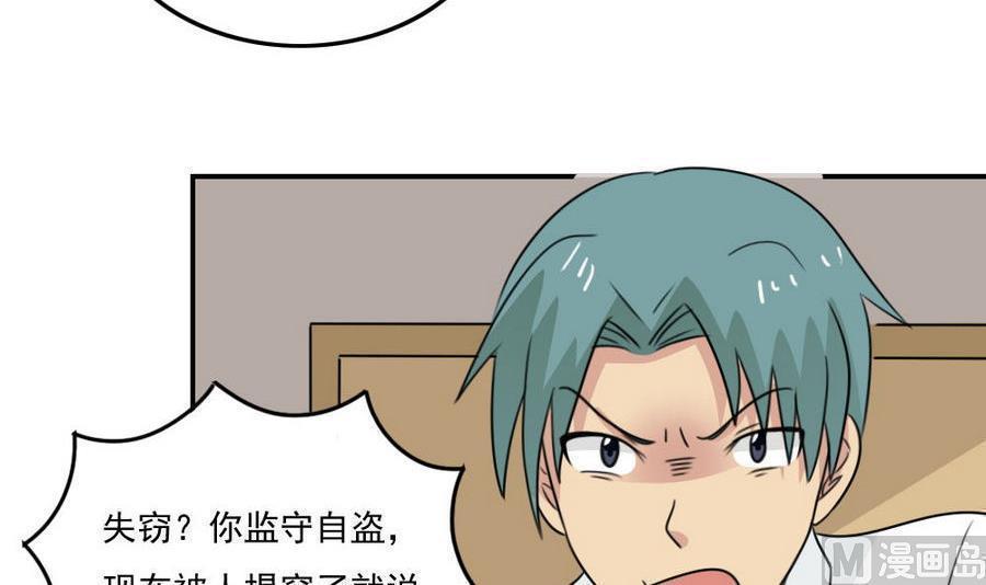 第二百四十二话18