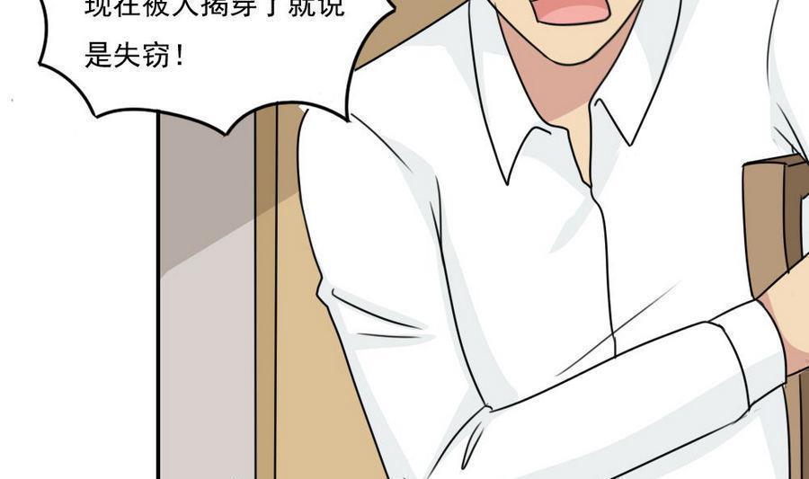 第二百四十二话19