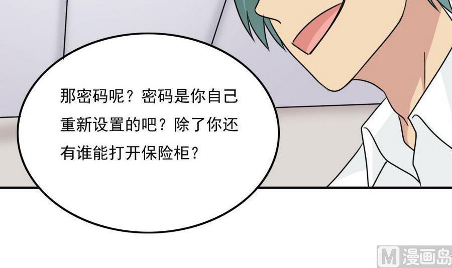 第二百四十二话24