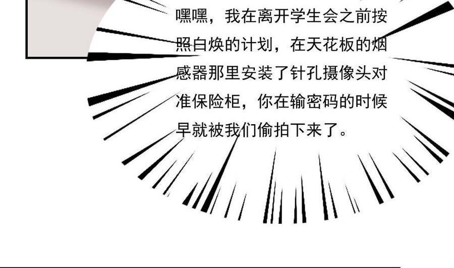 第二百四十二话26