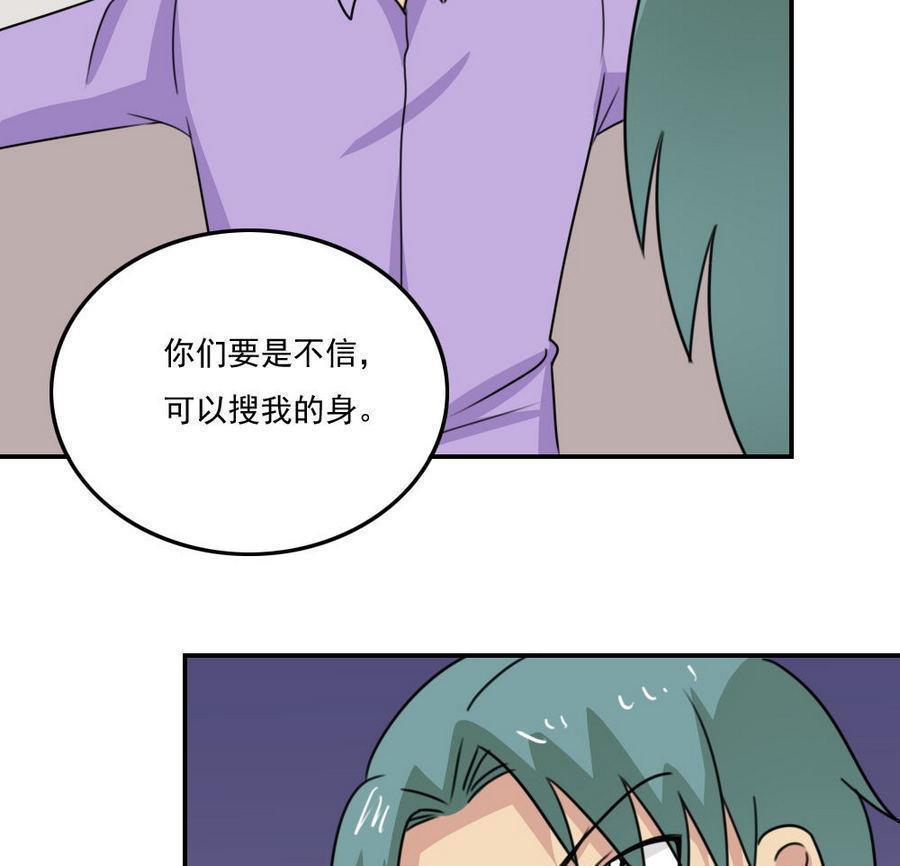 第二百四十二话28