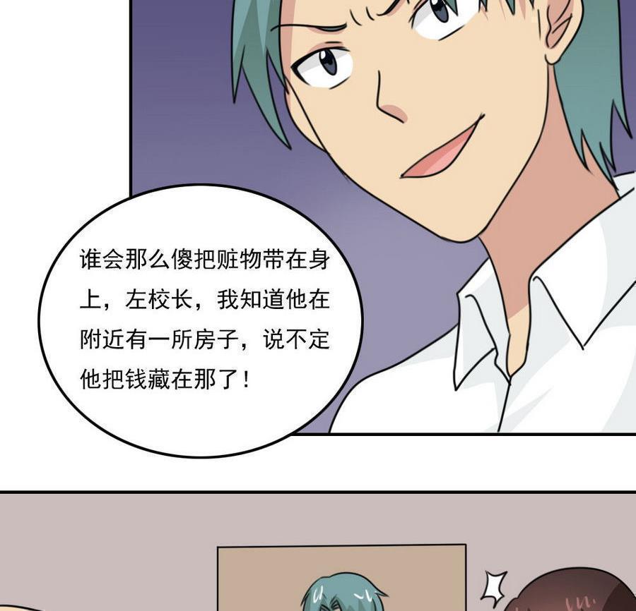 第二百四十二话29
