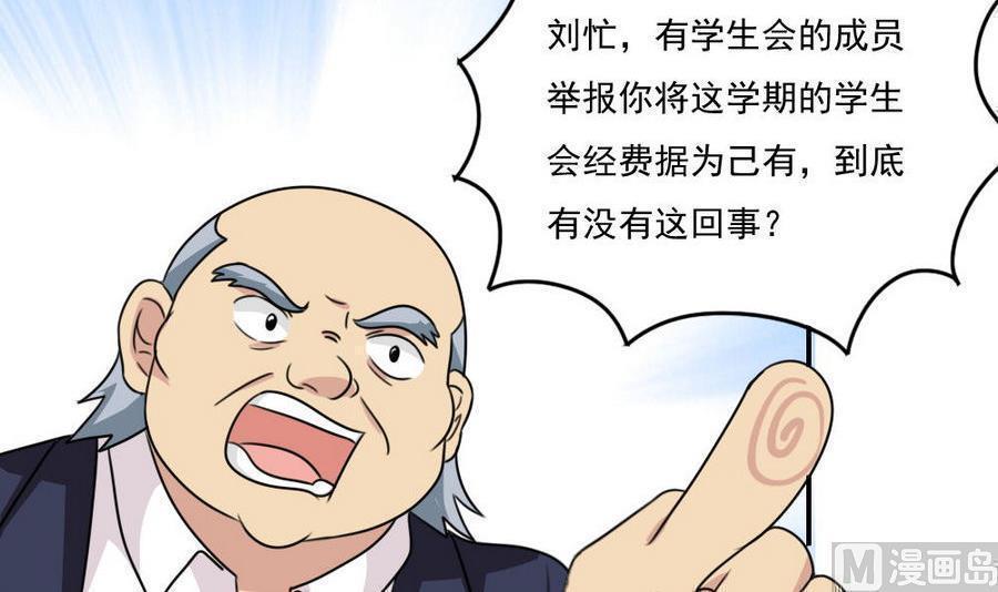 第二百四十二话3
