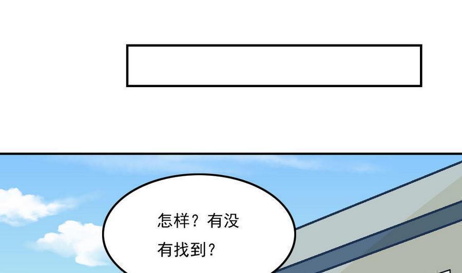 第二百四十二话31