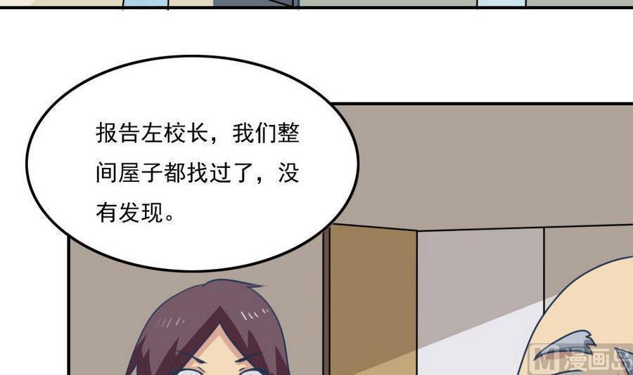 第二百四十二话33