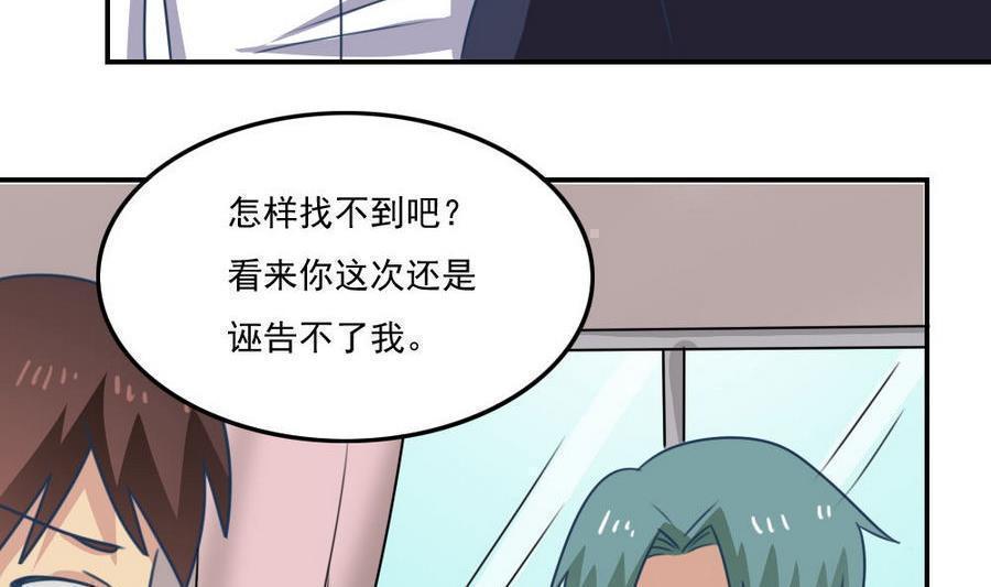 第二百四十二话35