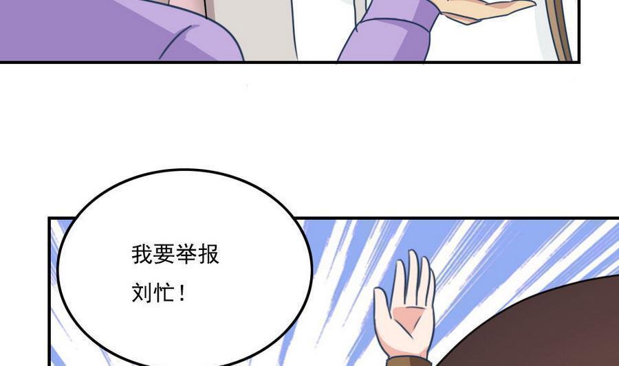 第二百四十二话37