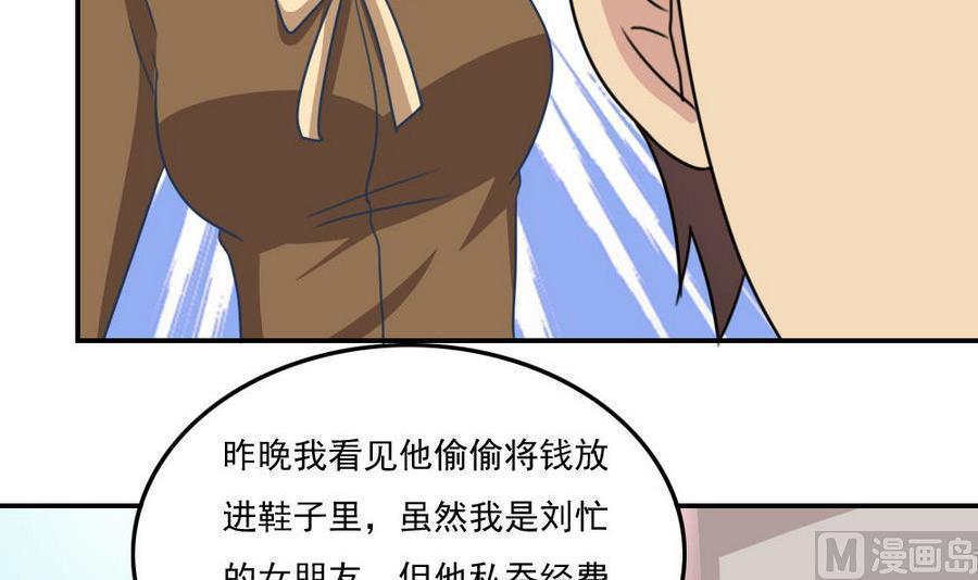 第二百四十二话39