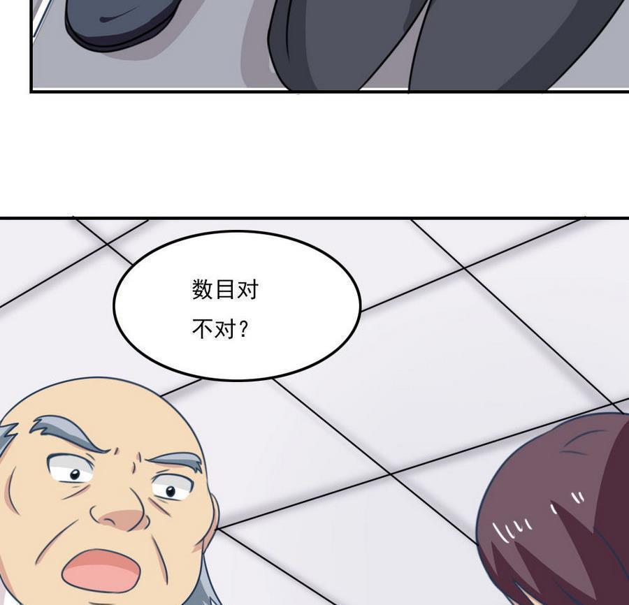第二百四十二话44
