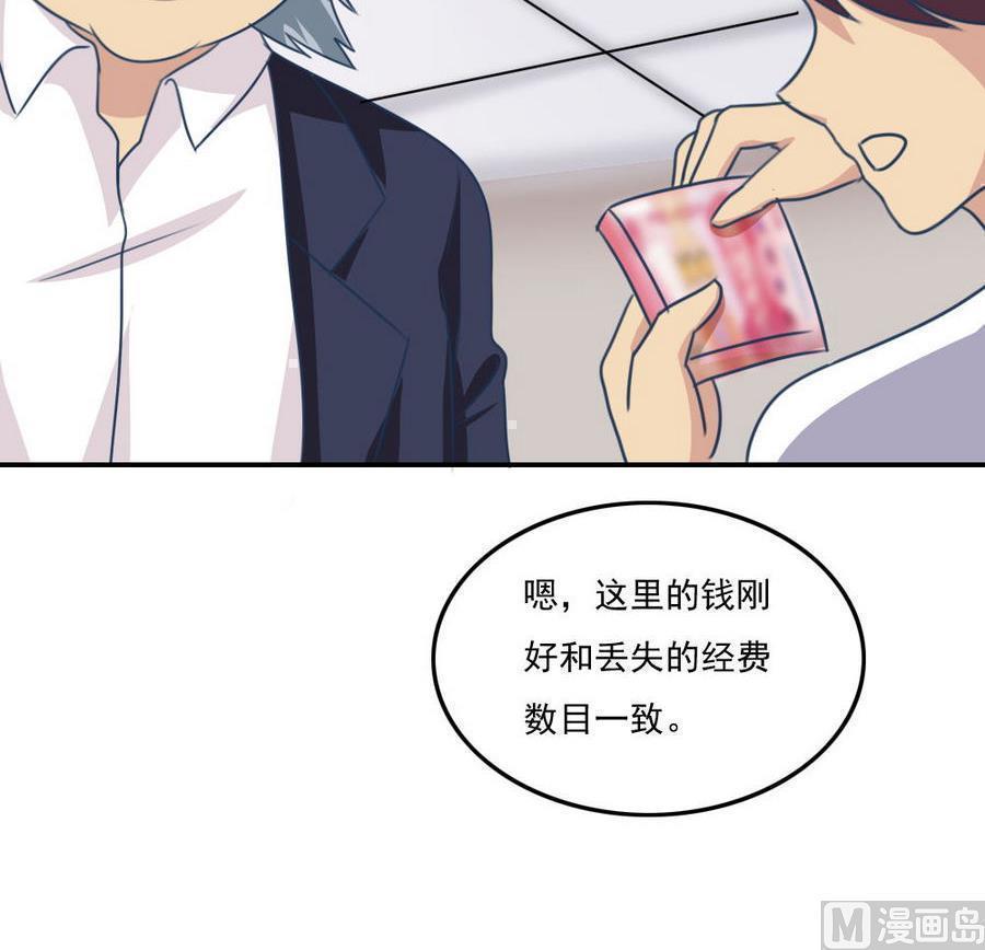 第二百四十二话45