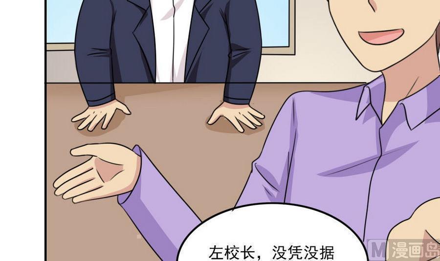 第二百四十二话6