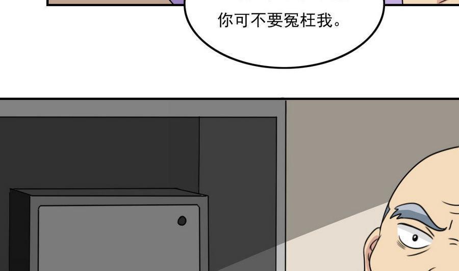 第二百四十二话7