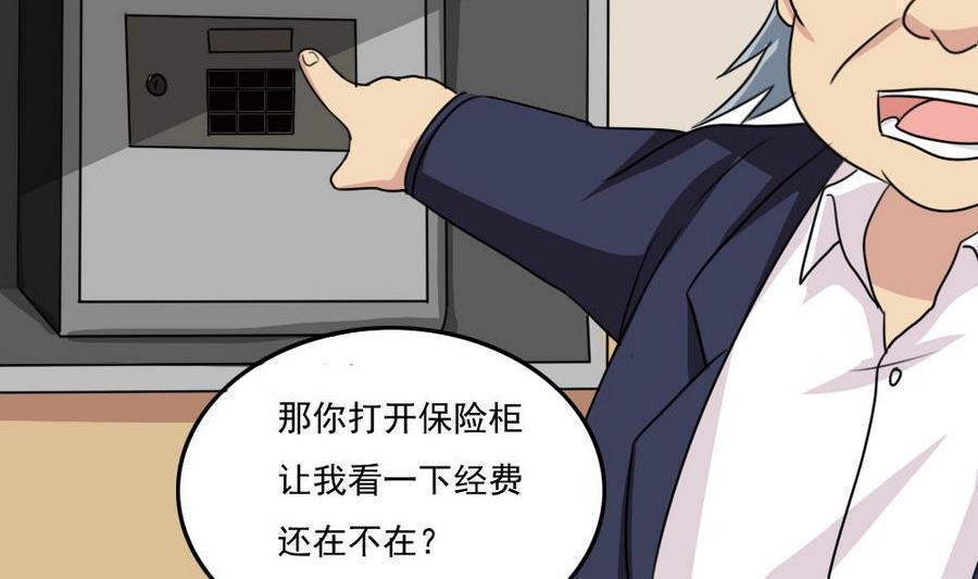 第二百四十二话8