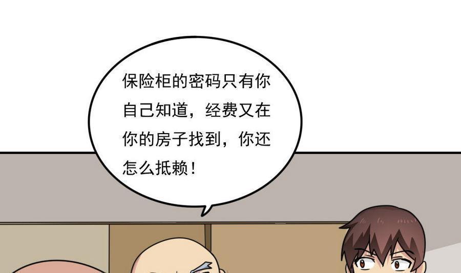 第二百四十三话1