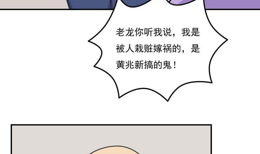 第二百四十三话10