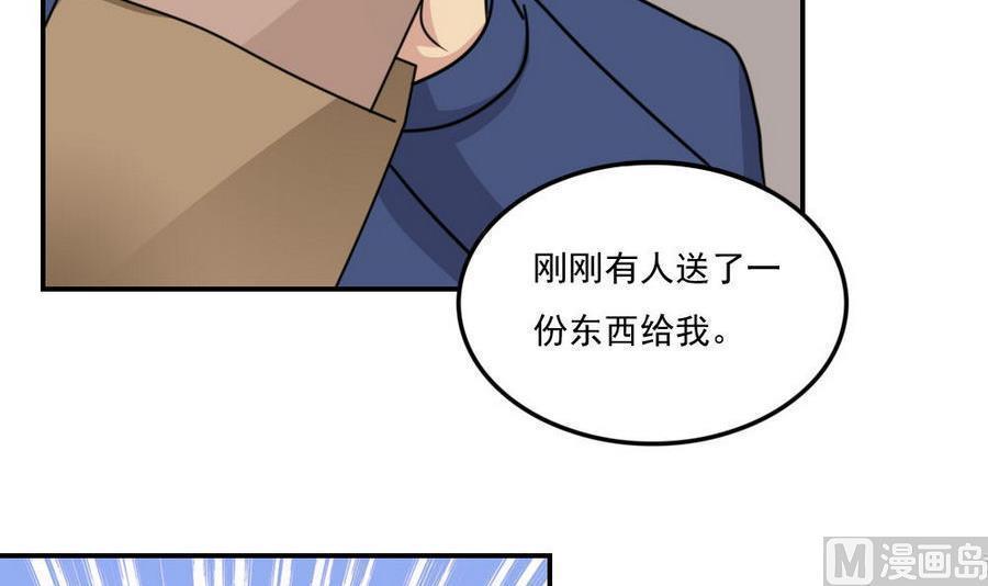 第二百四十三话12