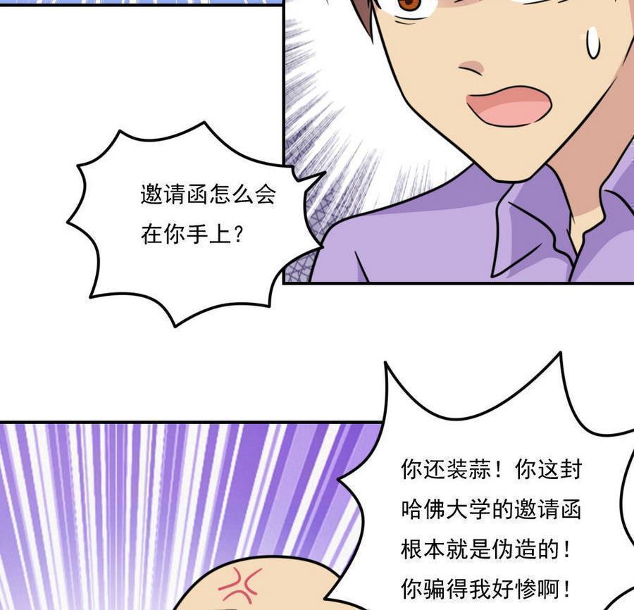 第二百四十三话14