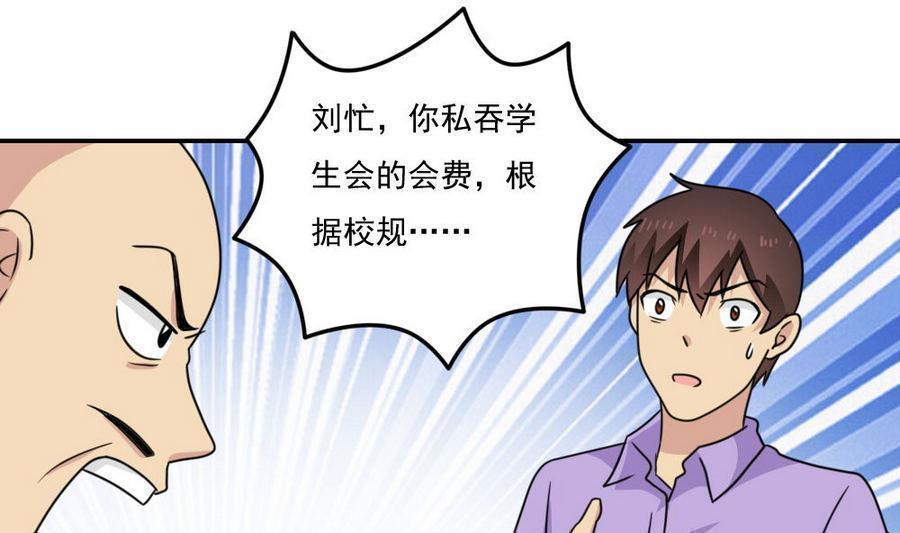第二百四十三话16