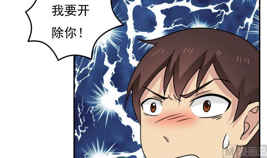 第二百四十三话18
