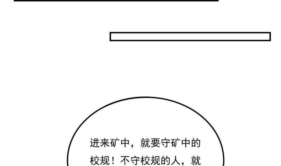 第二百四十三话20