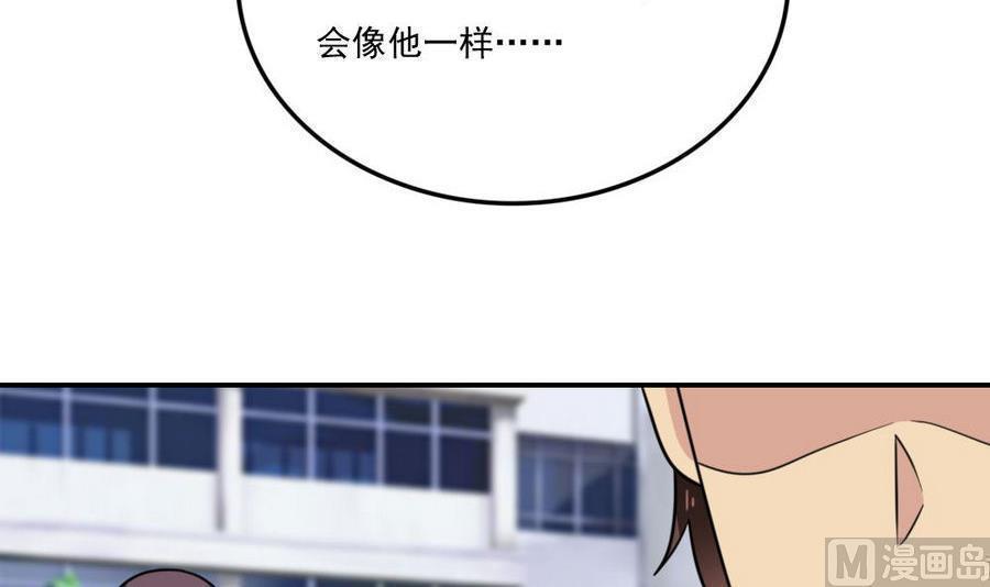 第二百四十三话21