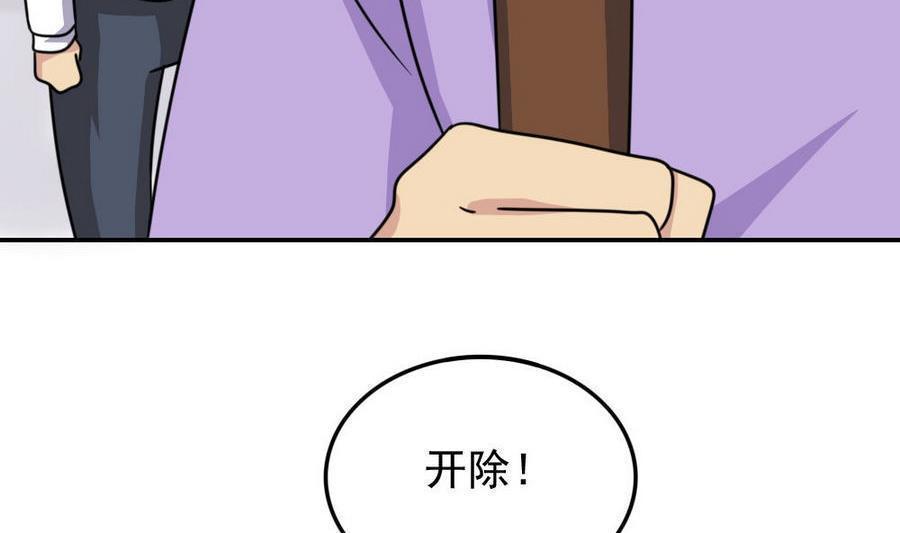 第二百四十三话23