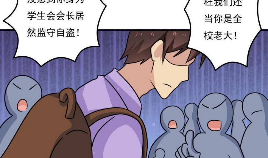 第二百四十三话26