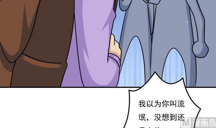 第二百四十三话27