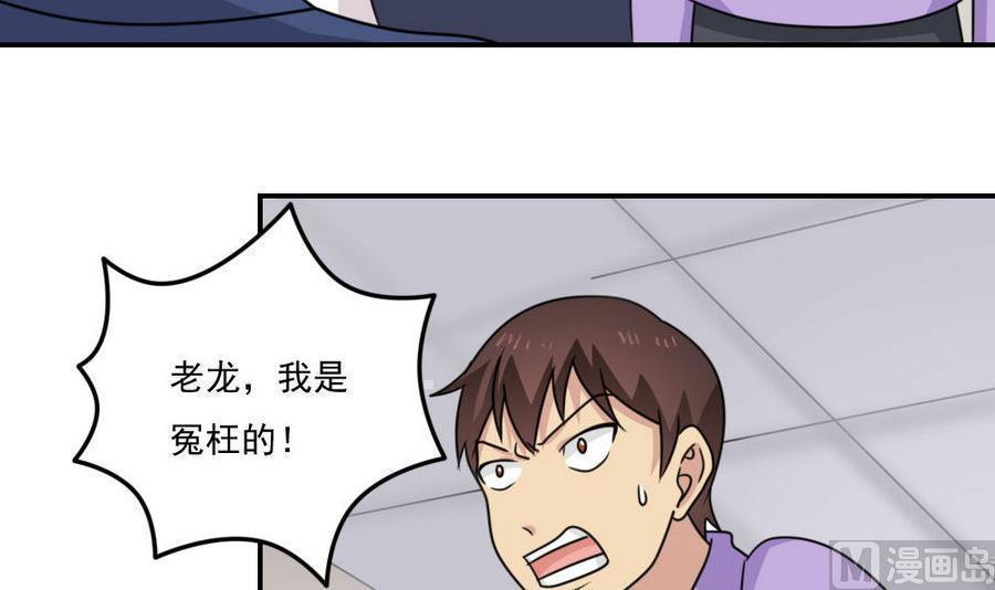 第二百四十三话3
