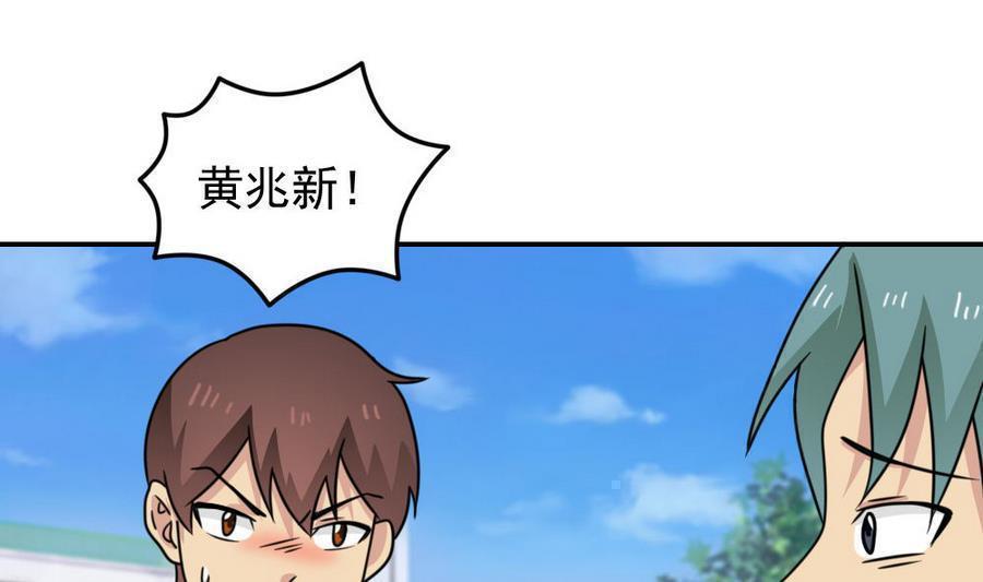 第二百四十三话31