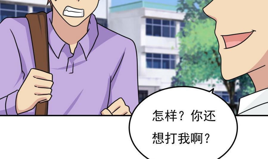 第二百四十三话32