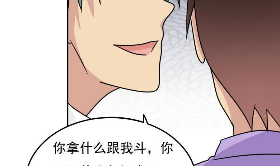 第二百四十三话34