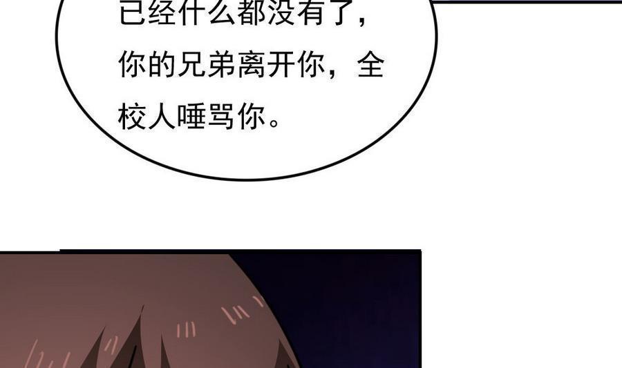 第二百四十三话35