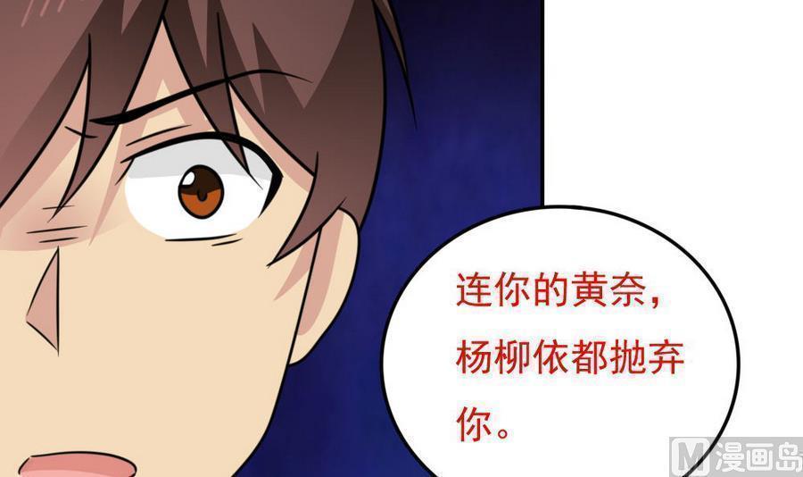 第二百四十三话36