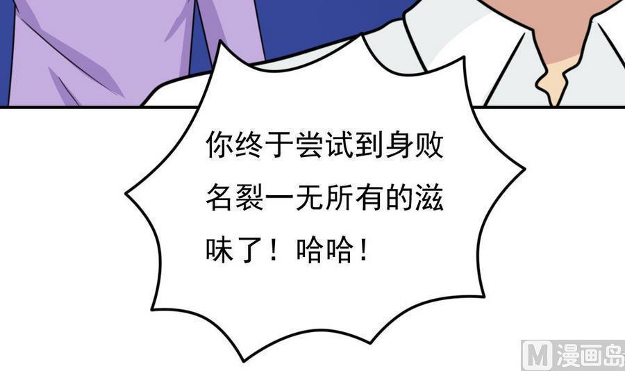 第二百四十三话39