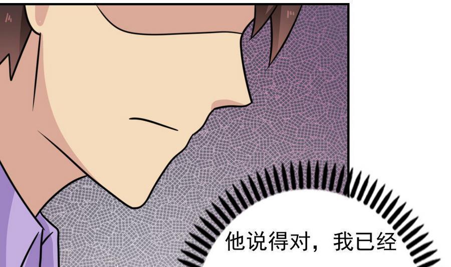 第二百四十三话40