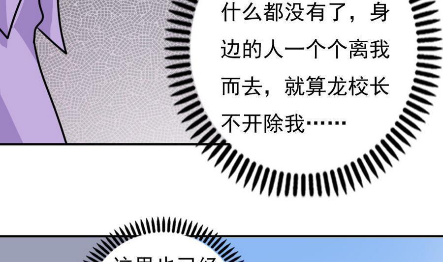 第二百四十三话41