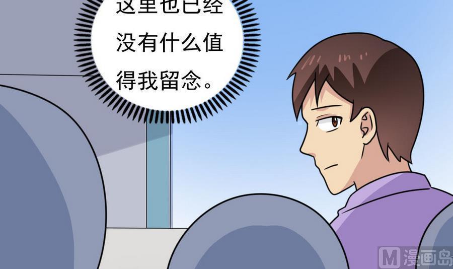 第二百四十三话42