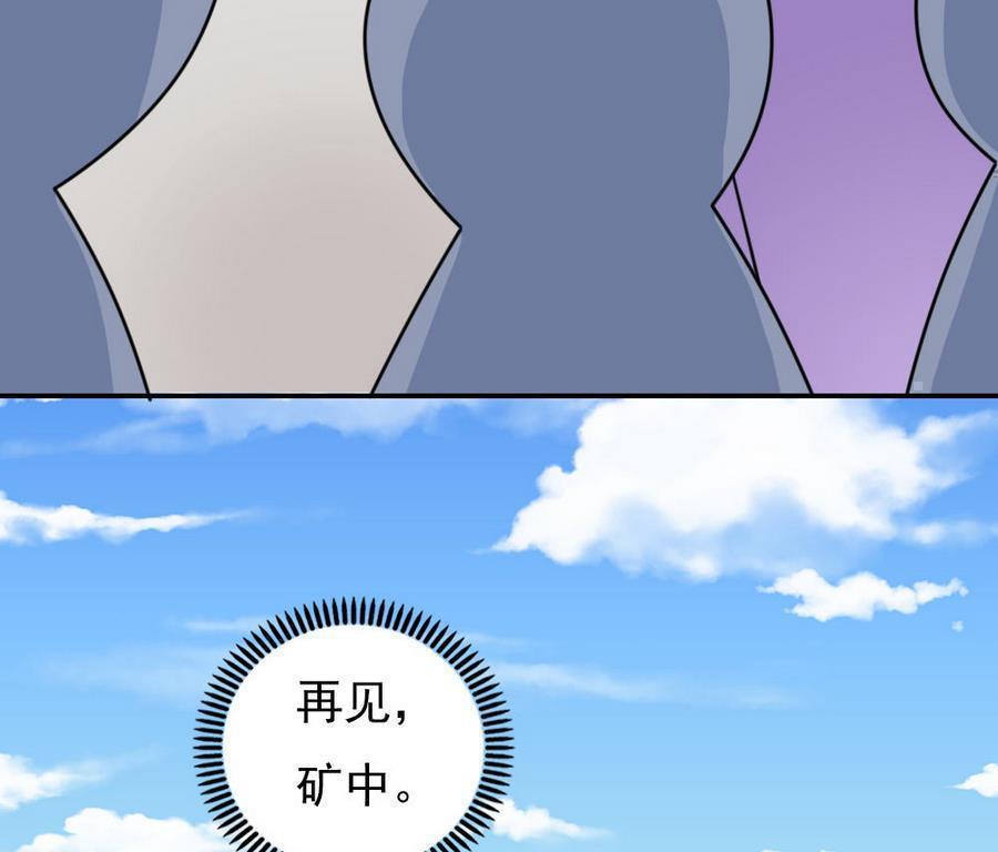 第二百四十三话43