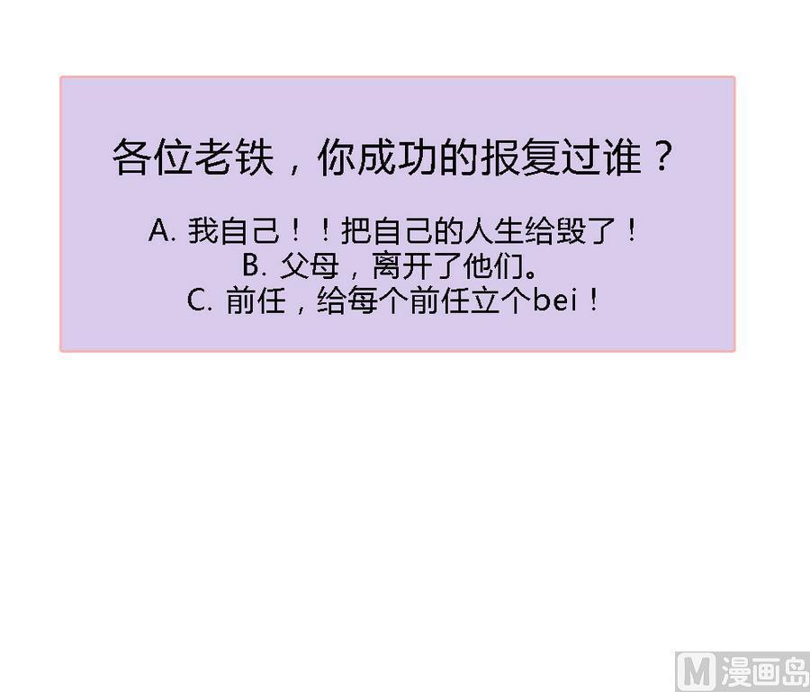 第二百四十三话45
