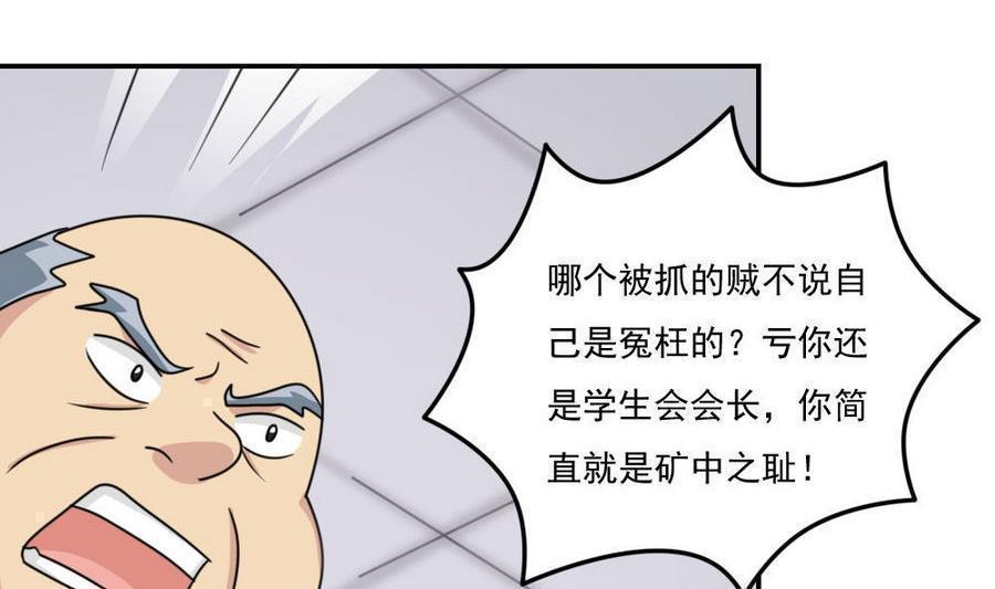 第二百四十三话5