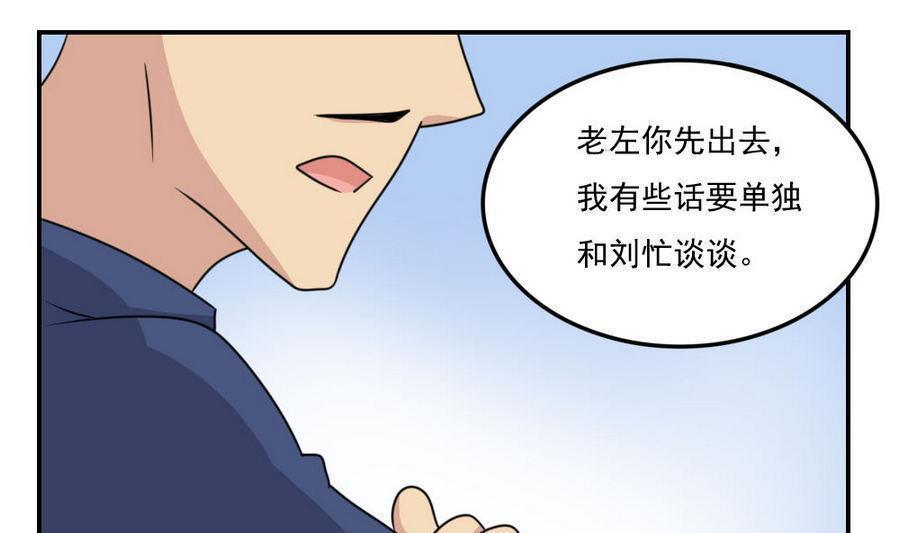 第二百四十三话7