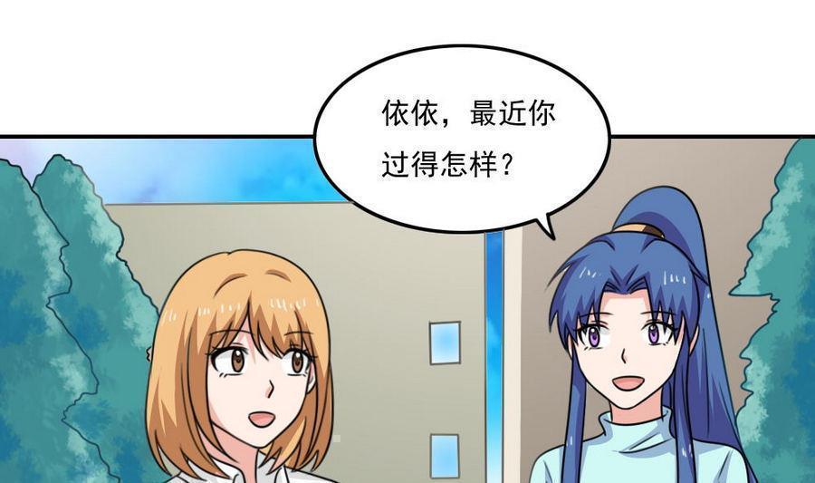 第二百四十四话1