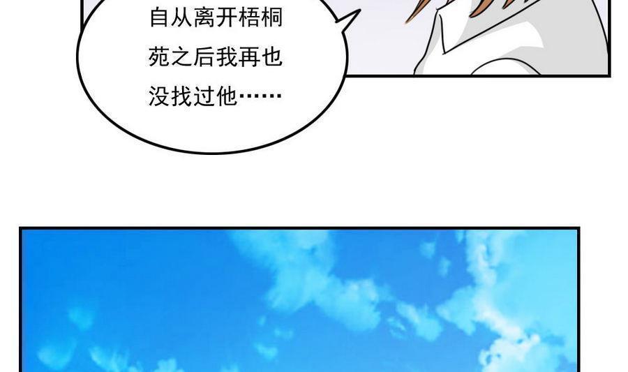 第二百四十四话10