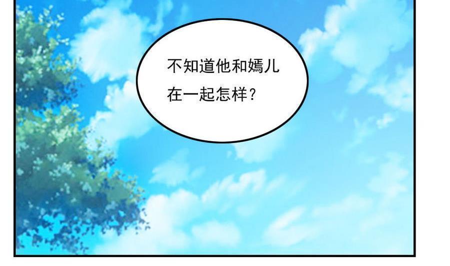 第二百四十四话11