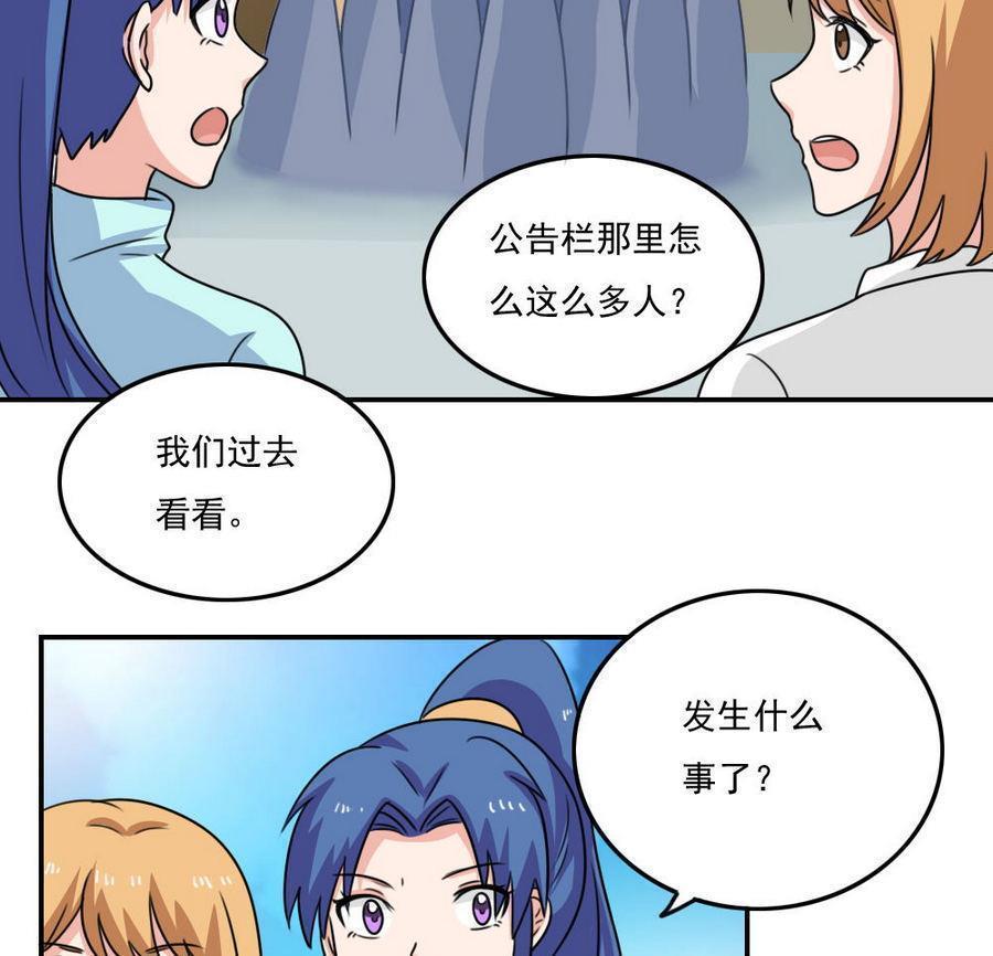 第二百四十四话13