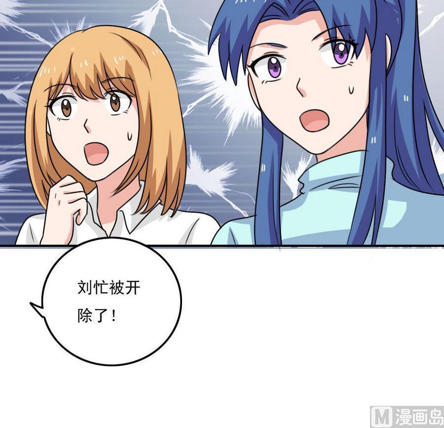 第二百四十四话15